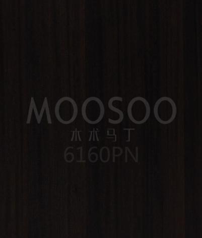 Эвкалипт с минимальным зерном